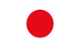 日本語